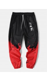 Men Contrast Color Chinese Style Elastic Drawstring Street Pants